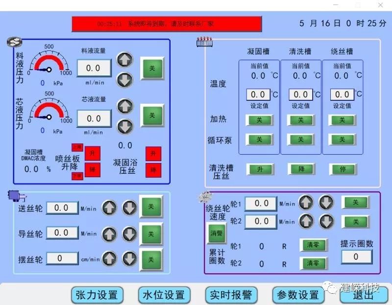 客戶現(xiàn)場紡絲驗(yàn)收，開機(jī)紡絲一氣呵成