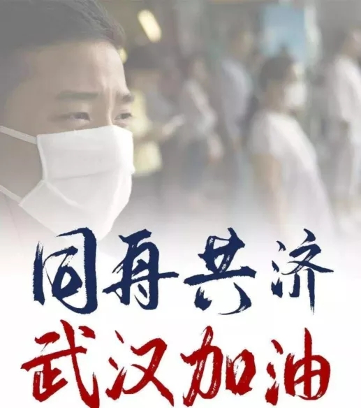 疫情防護(hù)，建嶸人在行動(dòng)